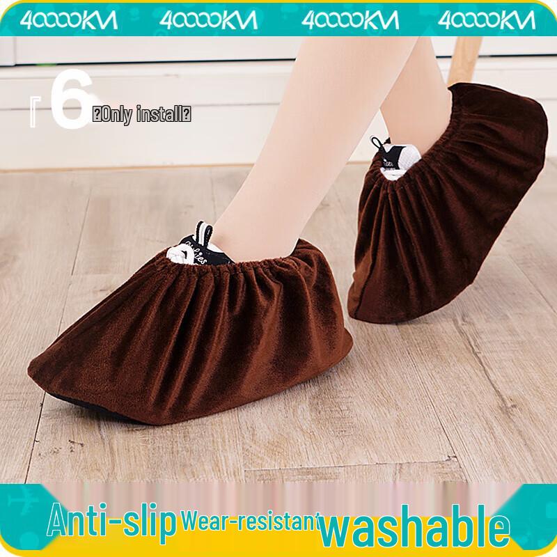 Многоразовые чехлы для обуви для помещений  Четыре тысячи миль