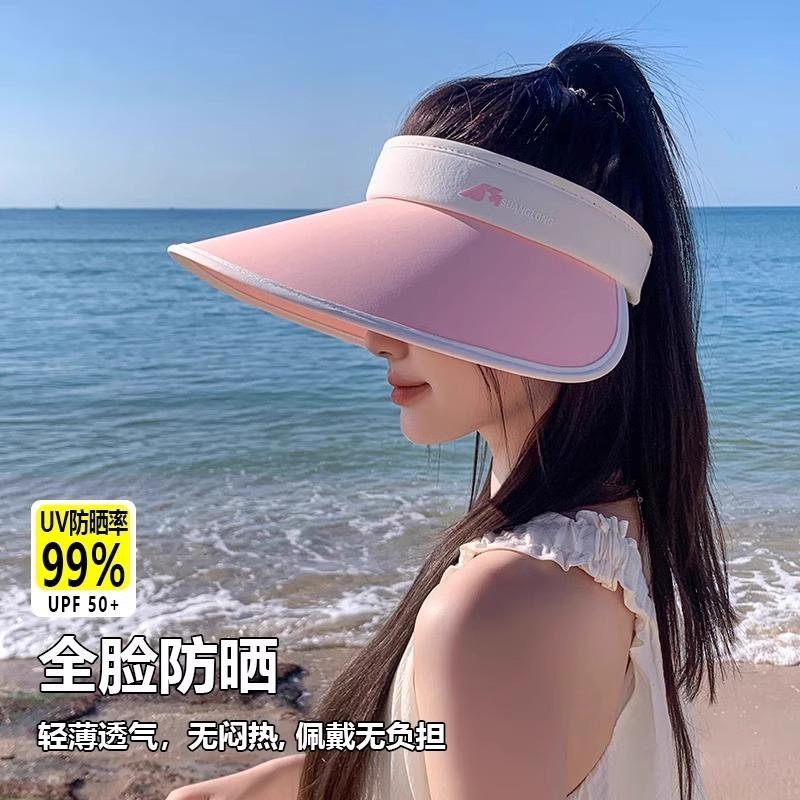 Large Brim Empty Top Sun Protection Hat Women's Summer New Outdoor Sun Hat UV Protection Cycling Sun Hat