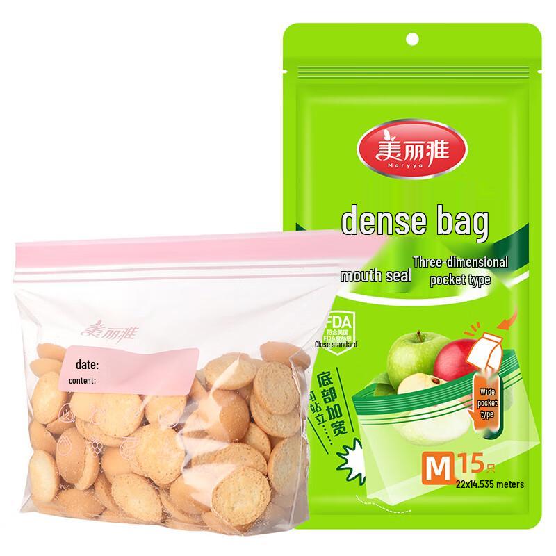 MeiLiYa Double Seal Ziploc Storage Bags