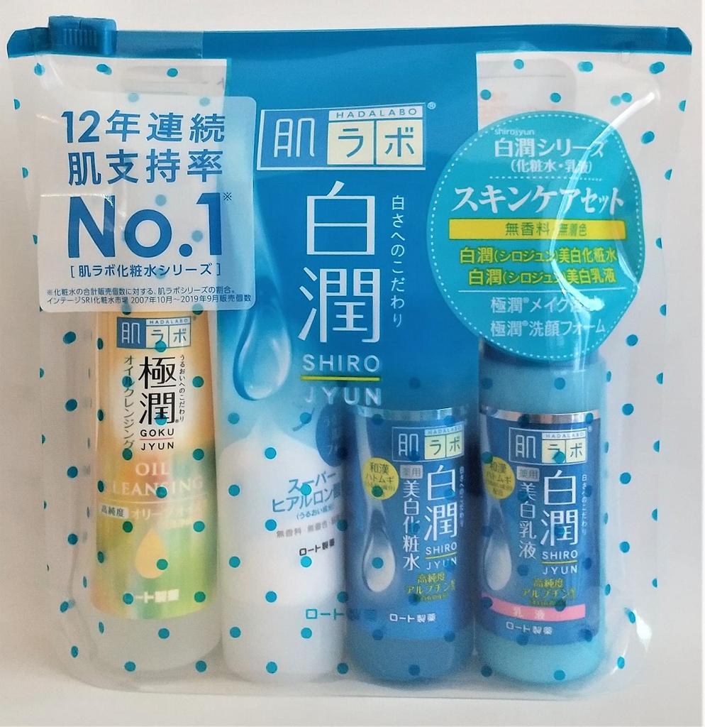 Hada Labo Hada Labo Shirojun Skin Care Set