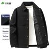 Shanshan Men's Wear-Resistant Wrinkle-Free Business Casual Lapel Jacket