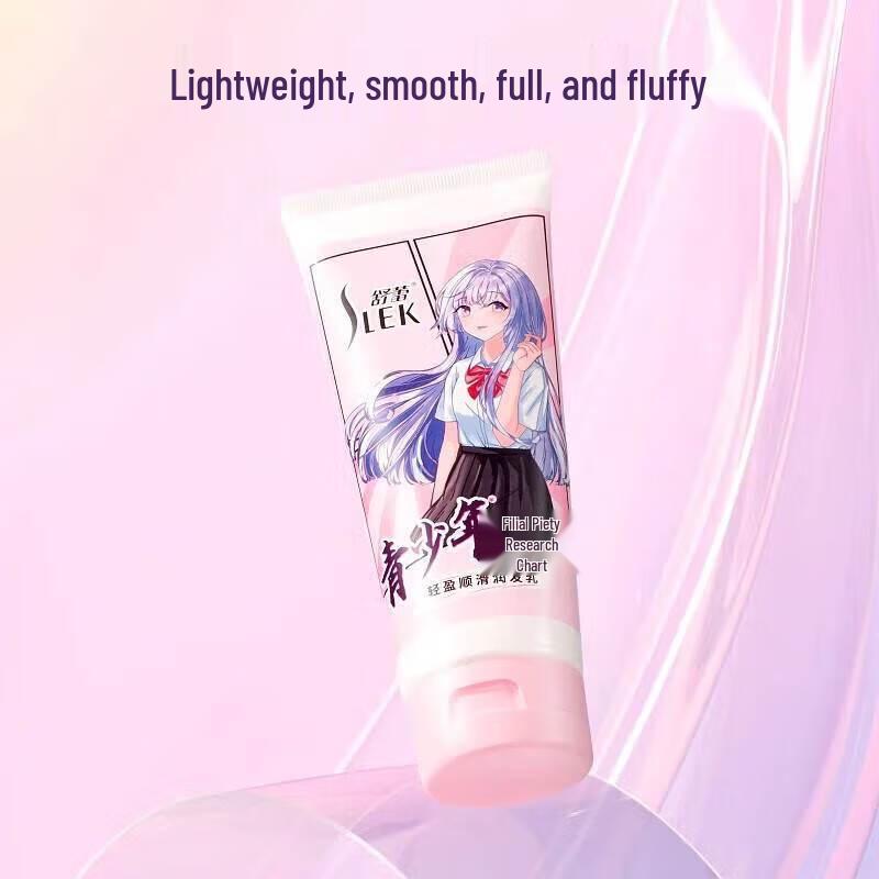 

Shu Lei Light & Smooth Conditioner