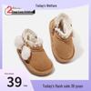 Baby and Toddler Winter Cotton Boots - Warm Plush Cartoon Walking Shoes for Boys and Girls