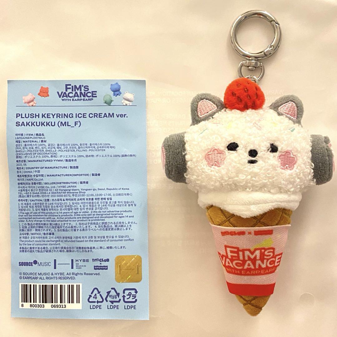 

[Б/У] LE SSERAFIM Lucera Корейский Поп-ап Сакура Плюшевый Брелок