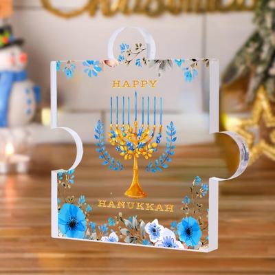 2D Flat Acrylic Hanukkah Decoration, Acrylic Sign for Indoor and Outdoor Decoration - No Batteries/electricity Required, Free Daily Decoration, Stor