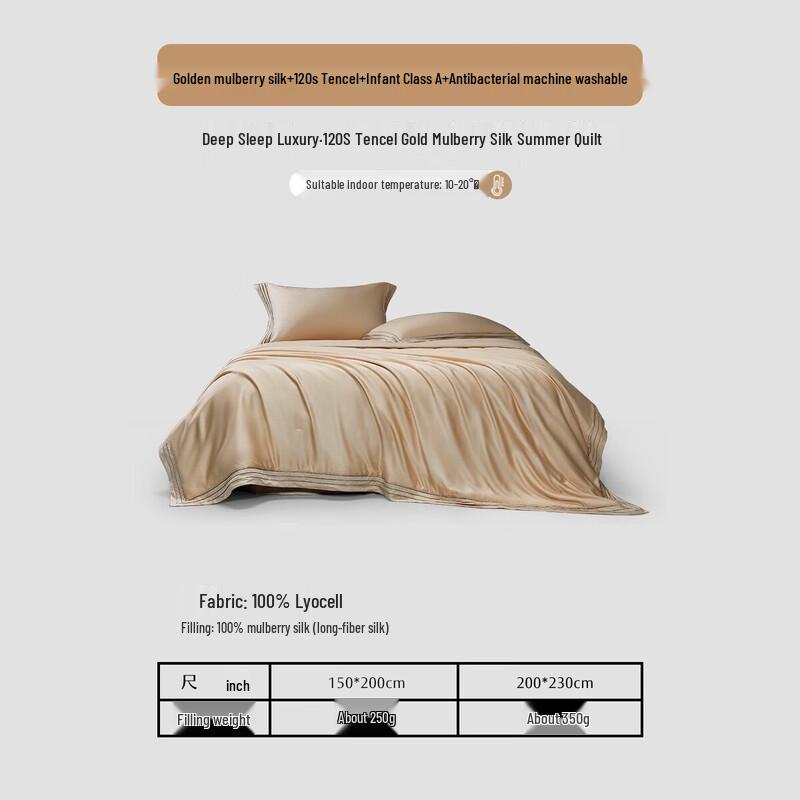 

Mercury Home Textiles 100% Mulberry Silk Lyocell Duvet 200x230cm