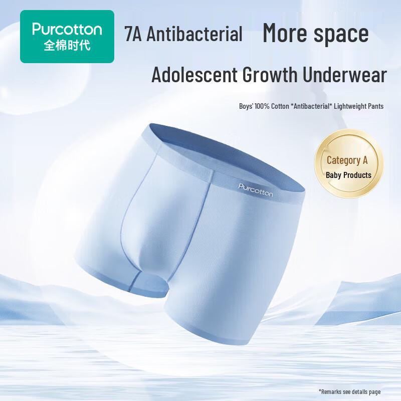 Purcotton 7A Antibacterial Youth Boxer Briefs (2-Pack)