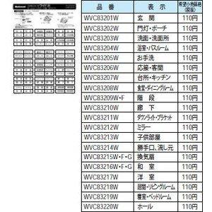 

Panasonic Cosmo Series Wide 21 Имя Карточка для унитаза Белый WVC83205W