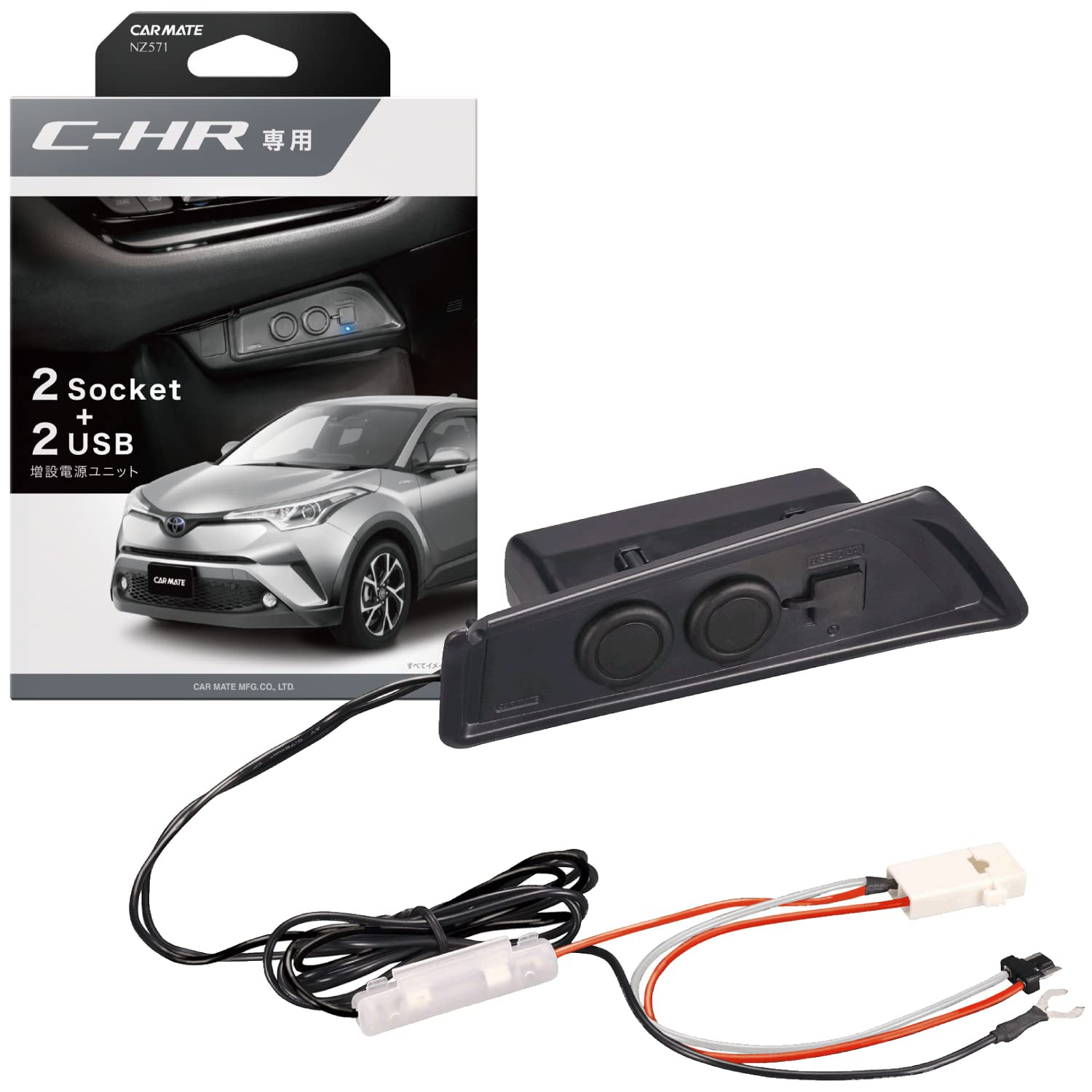 

Carmate NZ571 Toyota C-HR (ZXY10/NGX50, H28.12~) Expansion Power Supply Unit, Car Socket: 2 Ports: 2 Ports: 2 Ports чёрный
