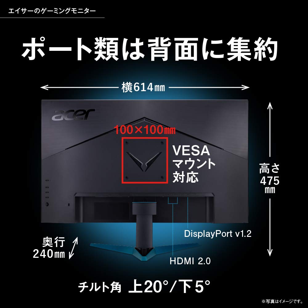 Acer Gaming Monitor Nitro 27" WQHD VG271UPbmiipx IPS 1ms (VRB) 144Hz DisplayHDR400 FreeSync Frameless HDMI x2 Speakers Integrated blue light reduction