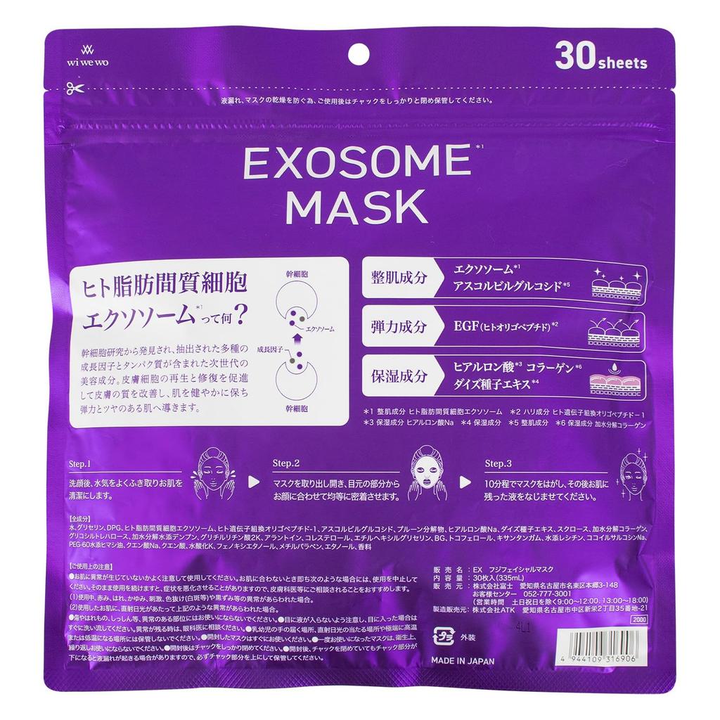 EXOSOME Face 30 Human Adipose Stromal Ascorbyl Hyaluronic Soybean Seed Large Made In Skin Face Skin Care Masks, Sheets, Exosomes, EGF, Cells,