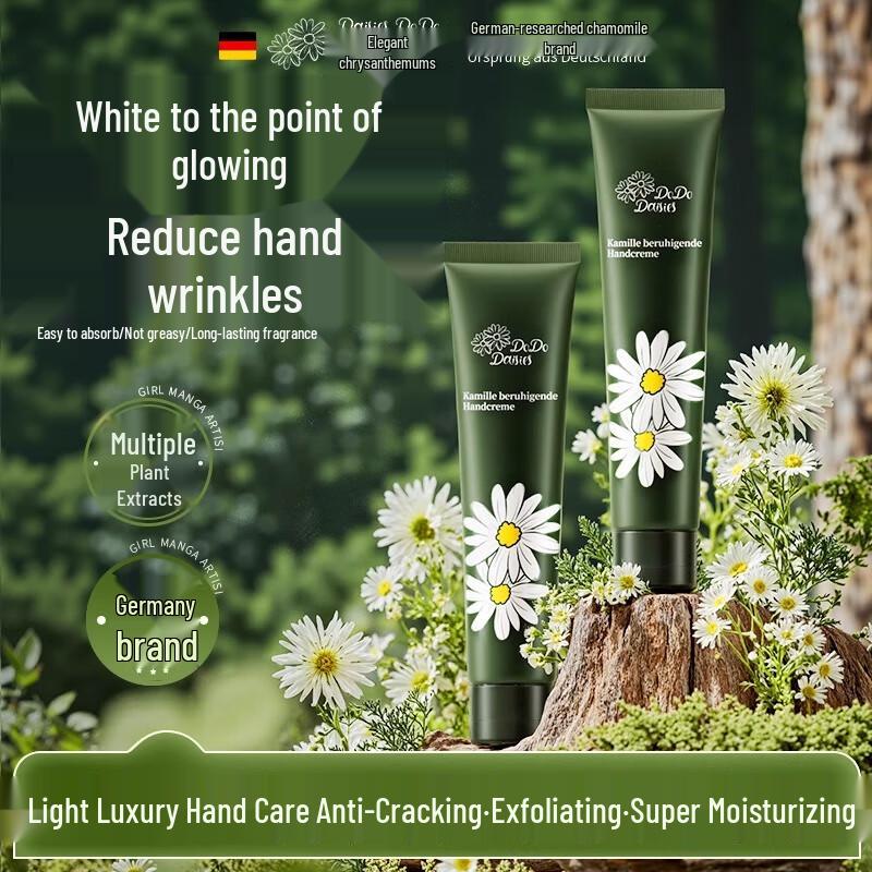 Daisy Flower Moisturizing Hand Cream