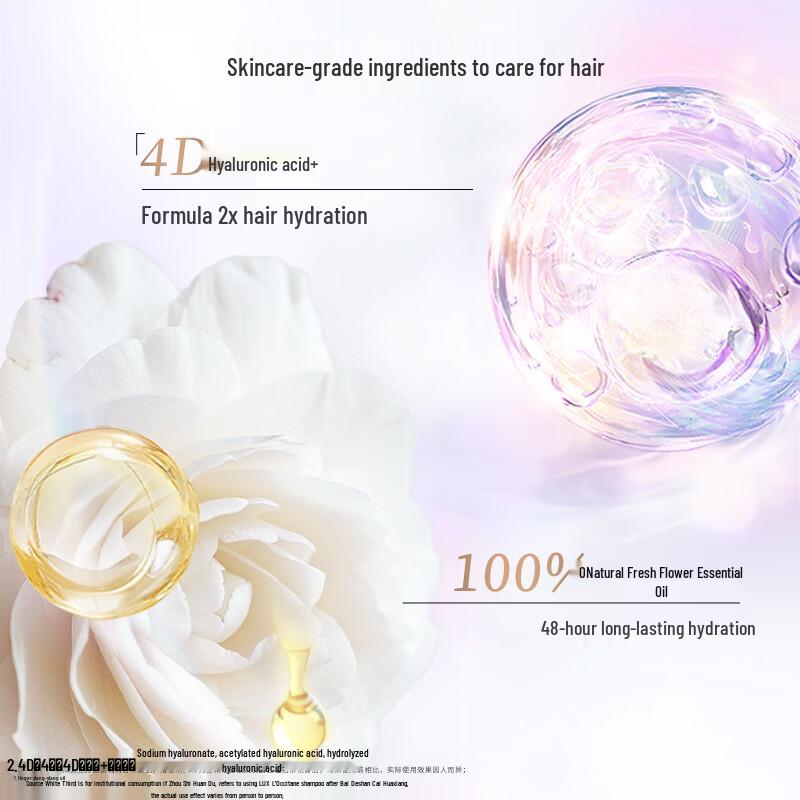 LUX Essential Oil Fragrant Shampoo