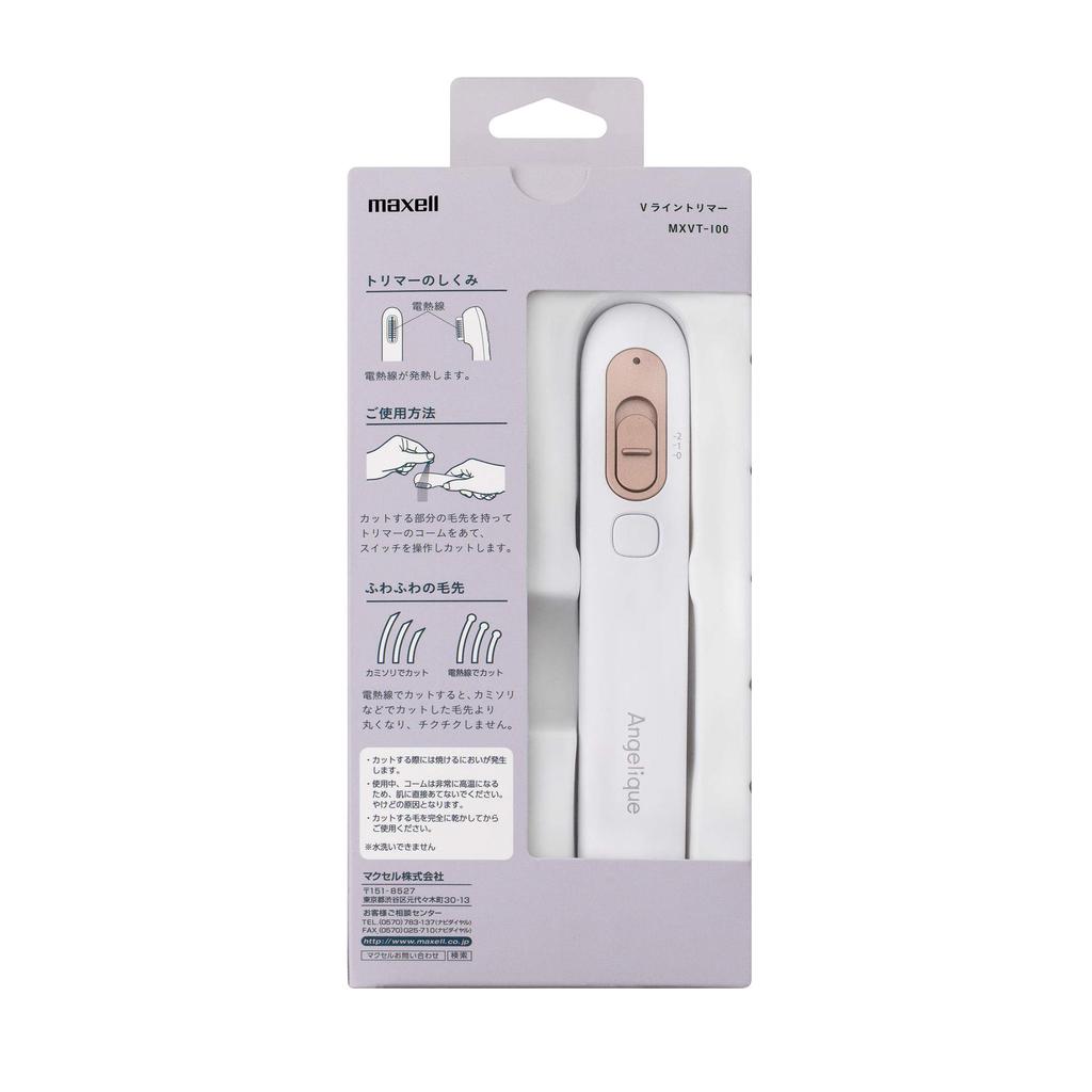 Maxell Reciprocating Rechargeable Angelique V Line Trimmer MXVT-100