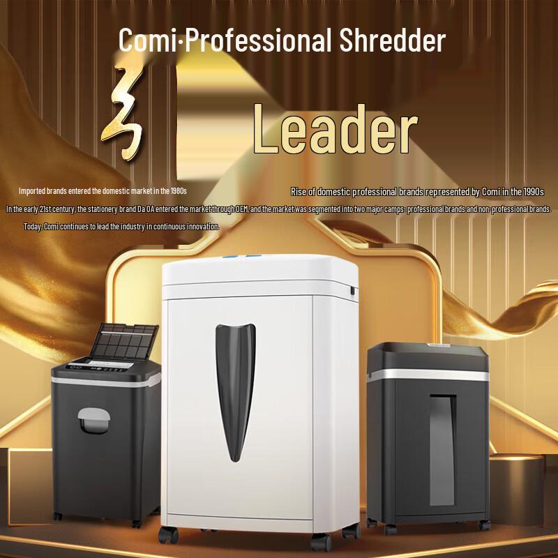 

Comi CM-1025 Multi-Function Shredder CN plug (adapter included)