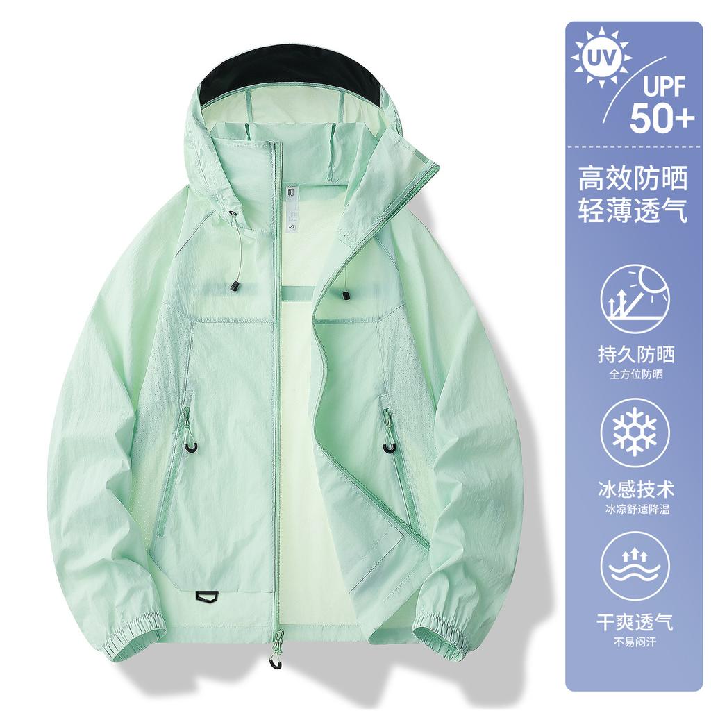Outdoor ice silk sunscreen clothing women's summer light and breathable anti-ultraviolet dopamine sunscreen clothing jacket