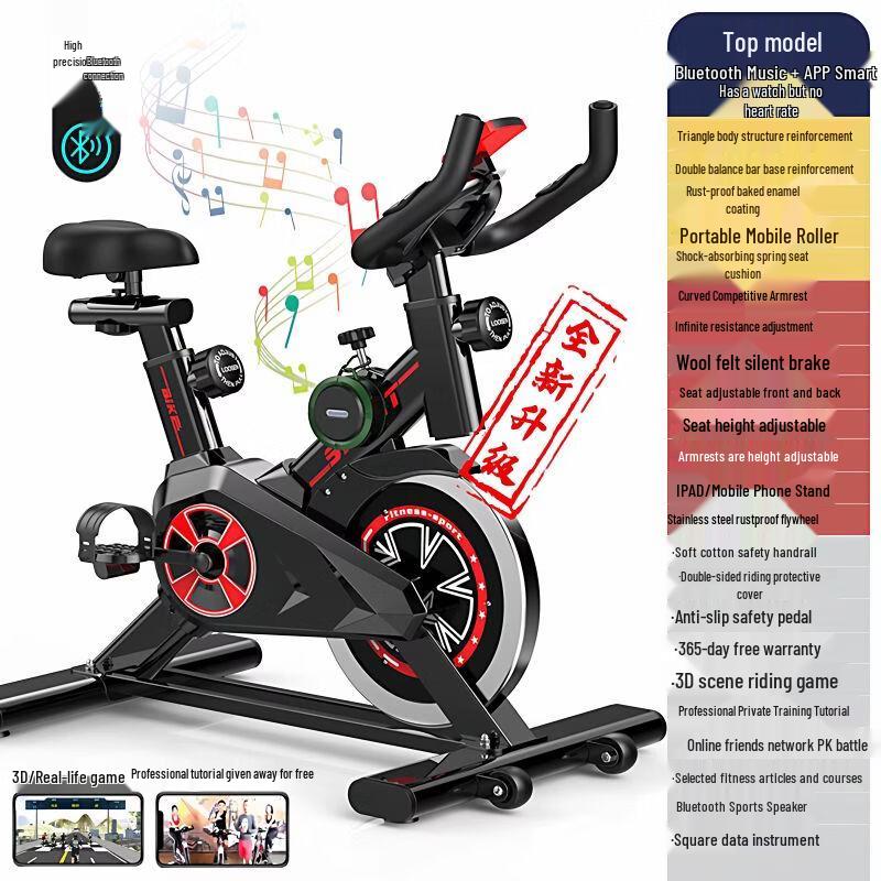 Бесшумный велотренажер Shijingchen для дома
