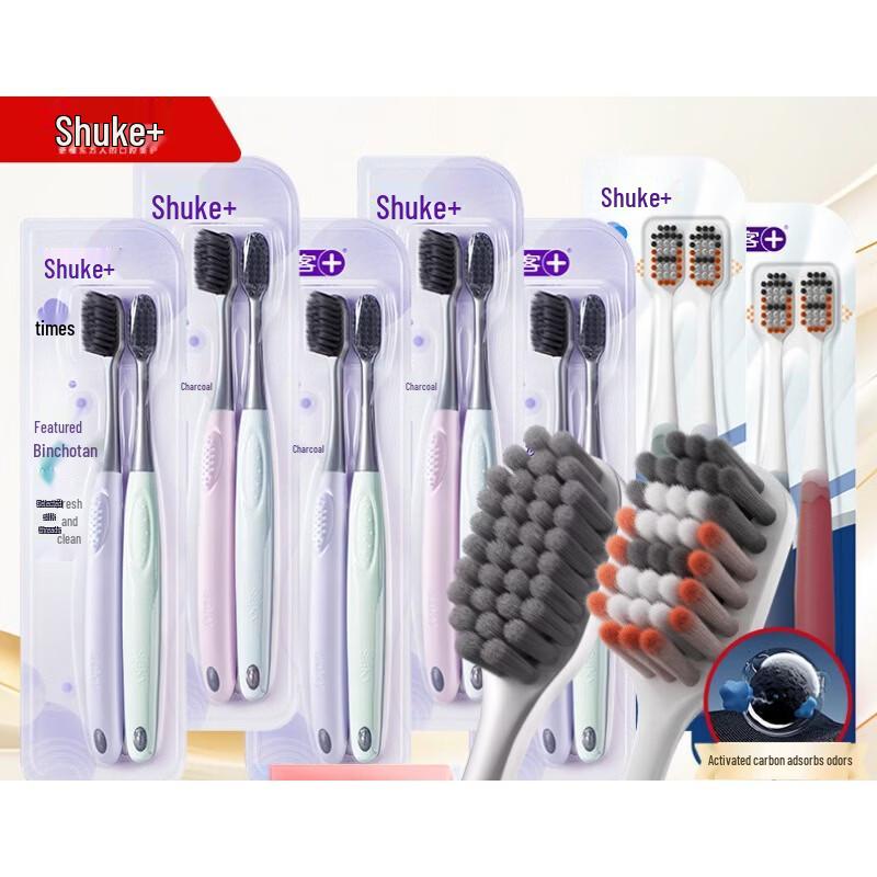Suky Carbon Bristle Toothbrush Set
