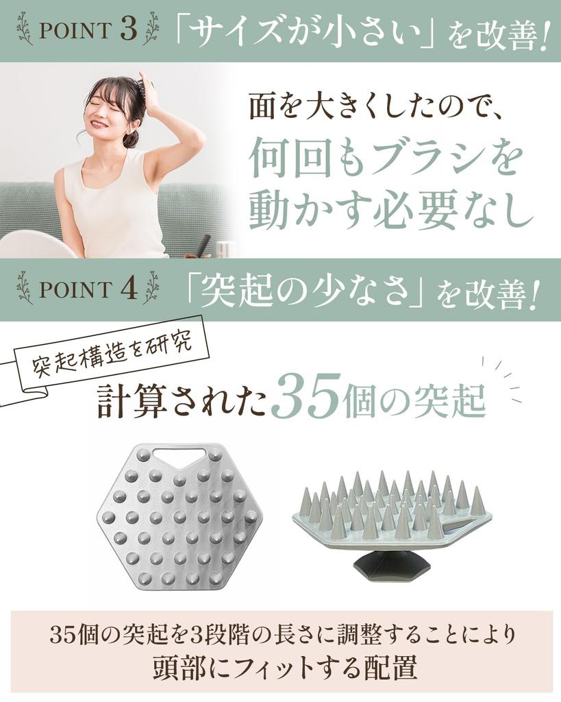 [Gemeinsam mit einem präventiven medizinischen Diagnostiker entwickelt] Kopfhautbürste, Shampoobürste, 1 Stück, Kopfhautmassage, Kopf-Spa, Geburtstagsgeschenk, ESPOSIA (Schwarz)