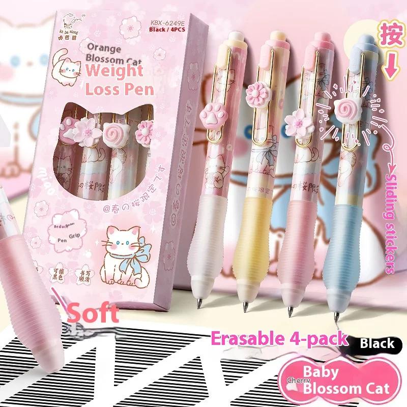 Back To School 4pcs/Set Erasable Gel Pen Quick Drying 0.5mm Black/Blue Smooth Ink Pen Student Stationery Office Supplies Gifts