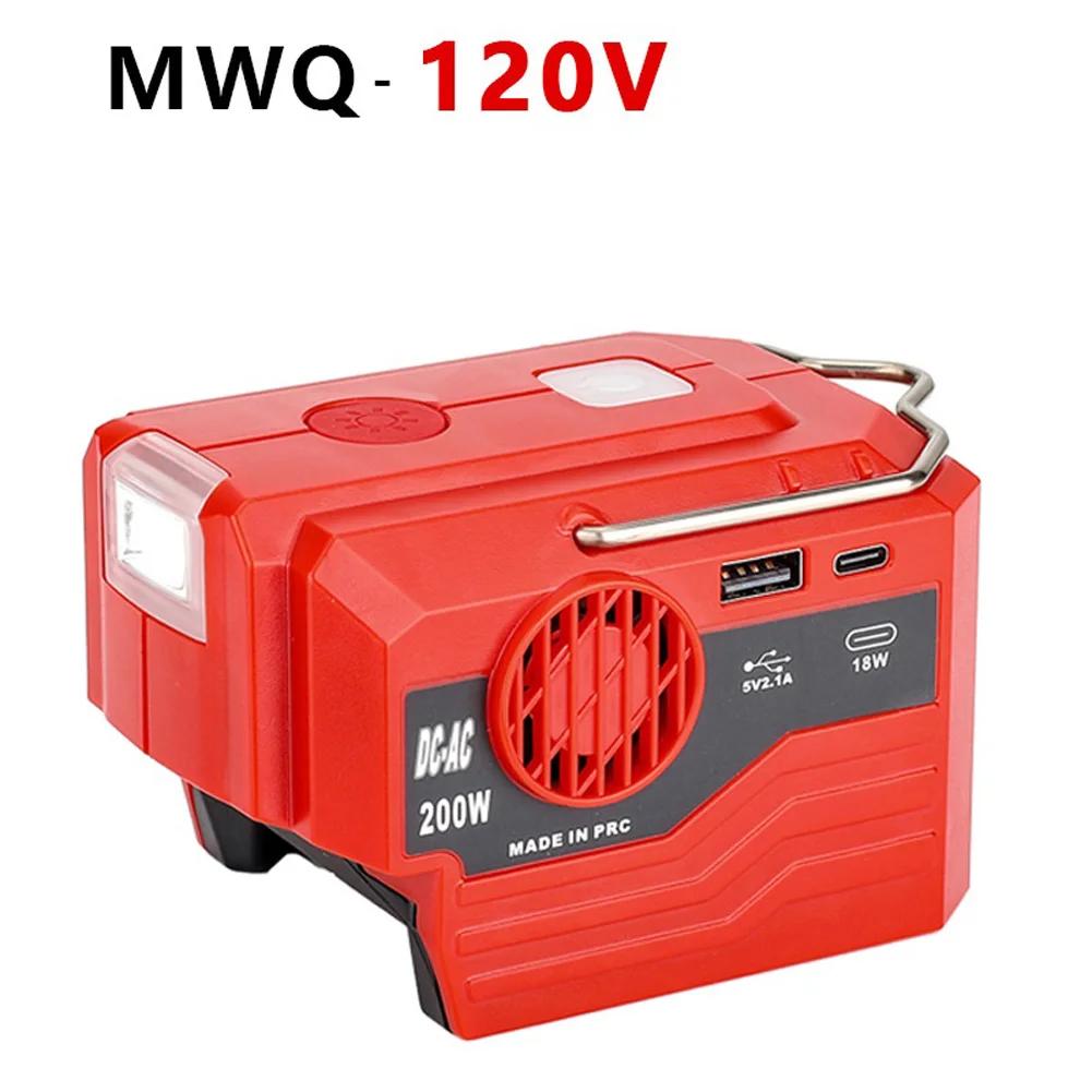 Camping Outdoor Activities 7.5*12.3*7.3cm Generator Battery Adapter LED Camping Light Efficient Power Conversion