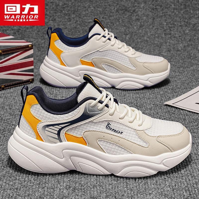 Warrior Outdoorowe Codzienne Niskie Buty Sportowe Typu "Dad Sneakers" Seria 1365