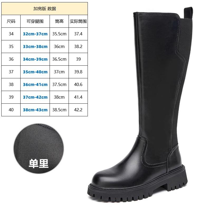 

Новые женские сапоги большого размера с большим обхватом голенища, высокие сапоги, рыцарские сапоги, одинарные сапоги, но длинные сапоги до колена, тонкие сапоги 34