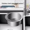 Swan Stainless Steel Sink Drain Basket - Kitchen Hanging Storage & Dry-Wet Separation Filter Hooks