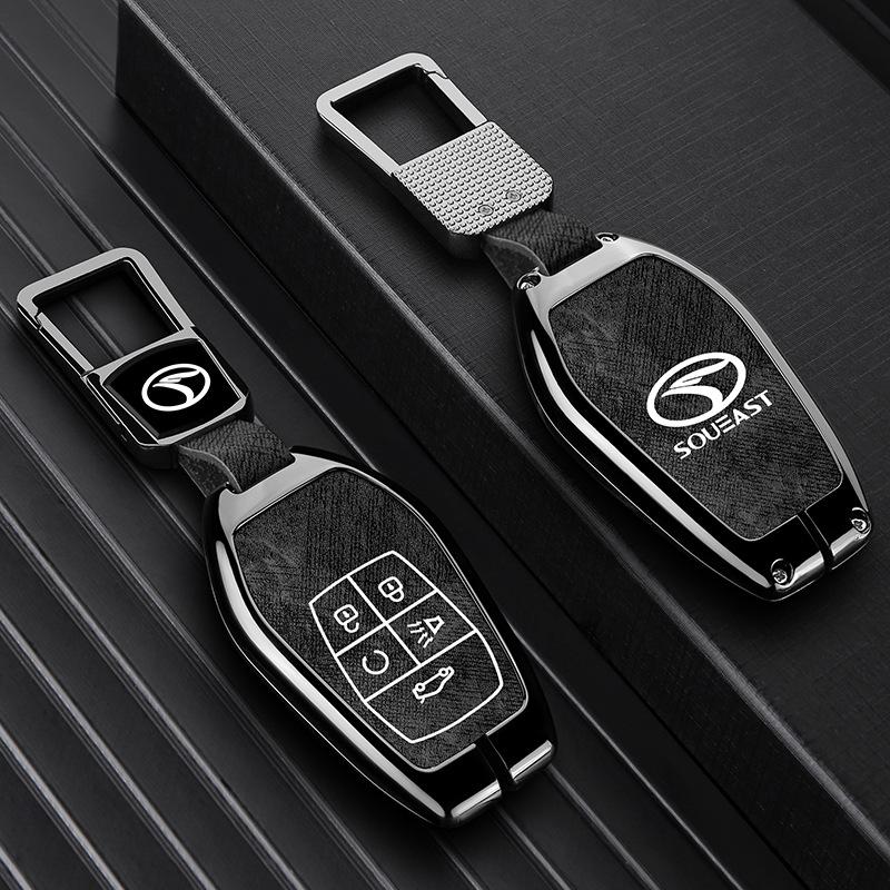 Southeast DX7/DX3/DX5/A5 YiWu Unisex Car Key Protective Case with Buckle