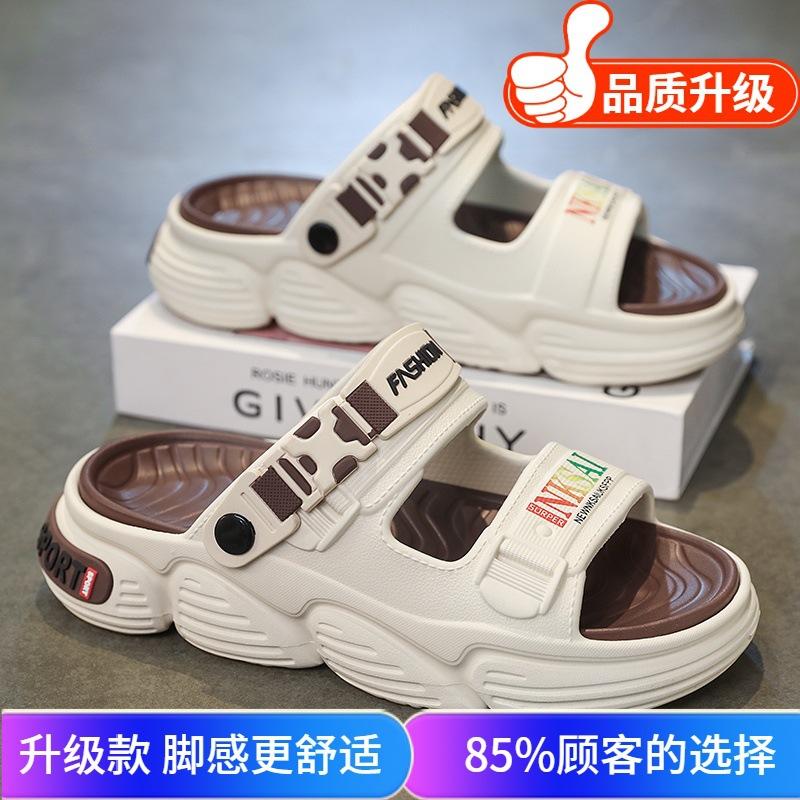 Men's sandals are new in summer, fashionable and versatile, personalized thick bottom, comfortable to step on shit, two wear one-word drag, seaside t