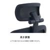 PLUS Plus Office Chair Headrest NEXIS M01 Exclusive HB-NX65ME Black 601630