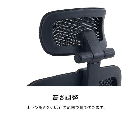 PLUS Plus Office Chair Headrest NEXIS M01 Exclusive HB-NX65ME Black 601630