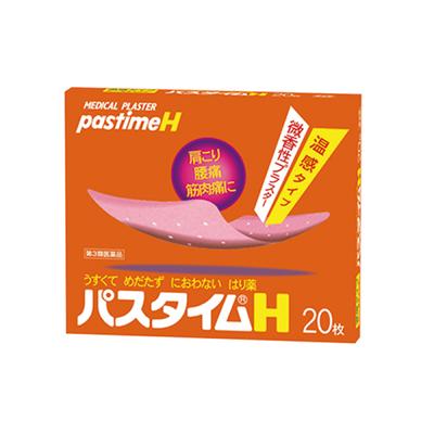 Pasta H 30 Sheets