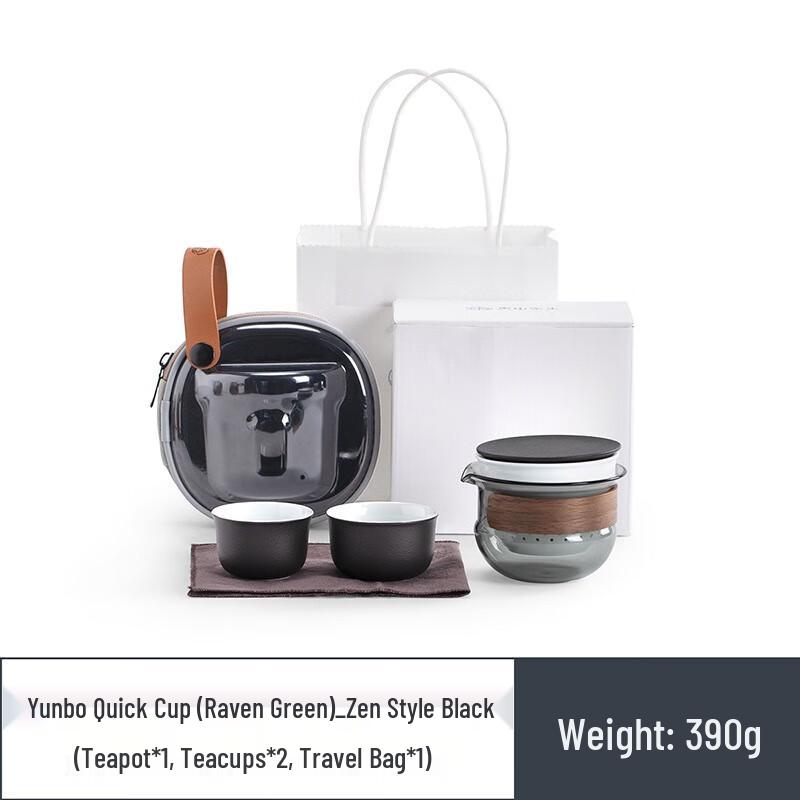 Nanshan Mr. Yunbo Express Travel Tea Set