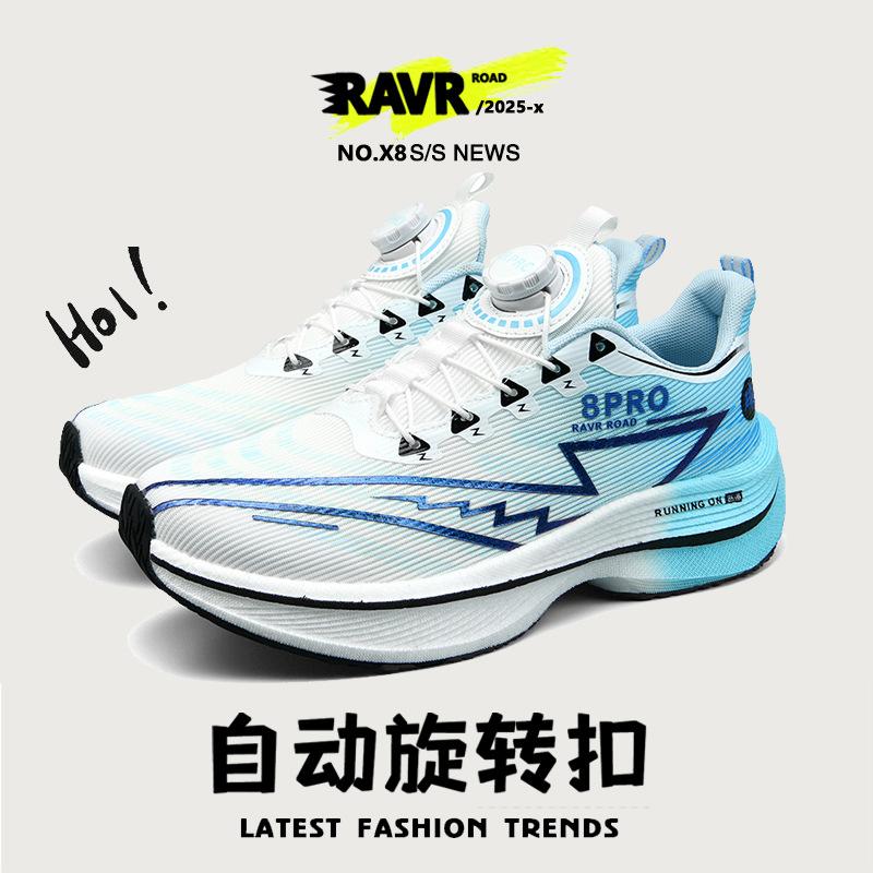 Mandarin duck running shoes new carbon plate + popcorn size 33-45 men and women couple running shoes sports shoes rotating buckle