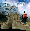 11 Lightweight Combat Boots Tactical Boots Men Outdoor Hiking Desert Shoes Breathable Comfort Male Jungle Ankle Shoes