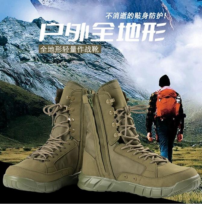 11 Lightweight Combat Boots Tactical Boots Men Outdoor Hiking Desert Shoes Breathable Comfort Male Jungle Ankle Shoes