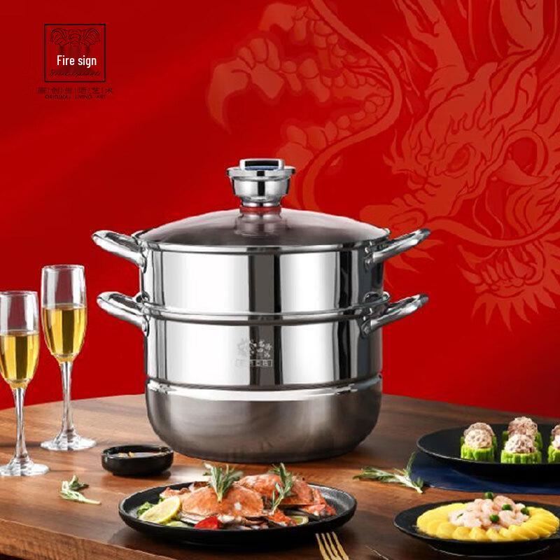Fire Elephant Multi-purpose Double-Layer Steamer Pot