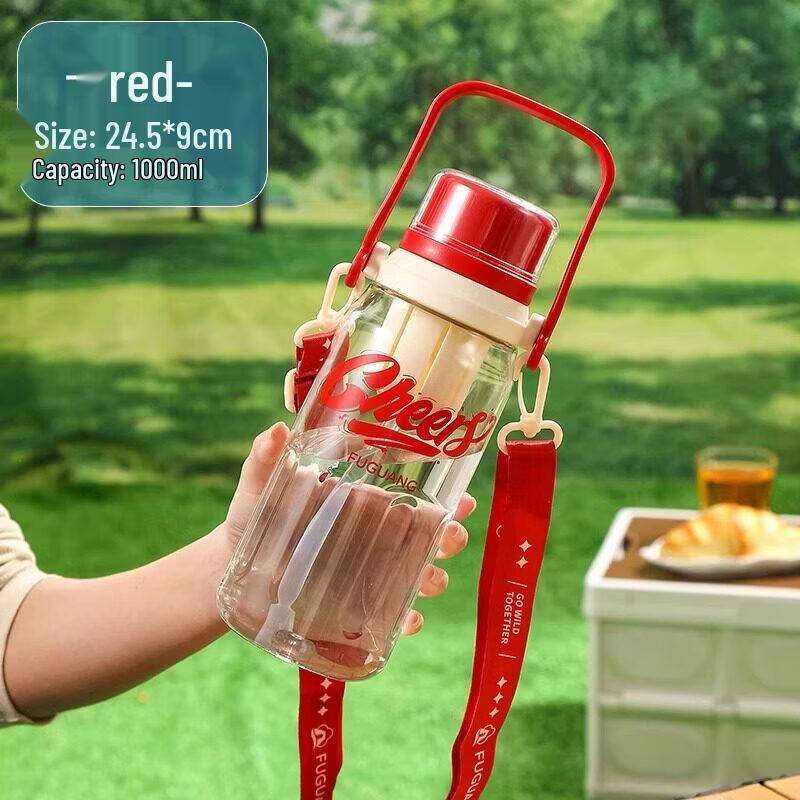 Fuguang Large Capacity Straw Water Bottle