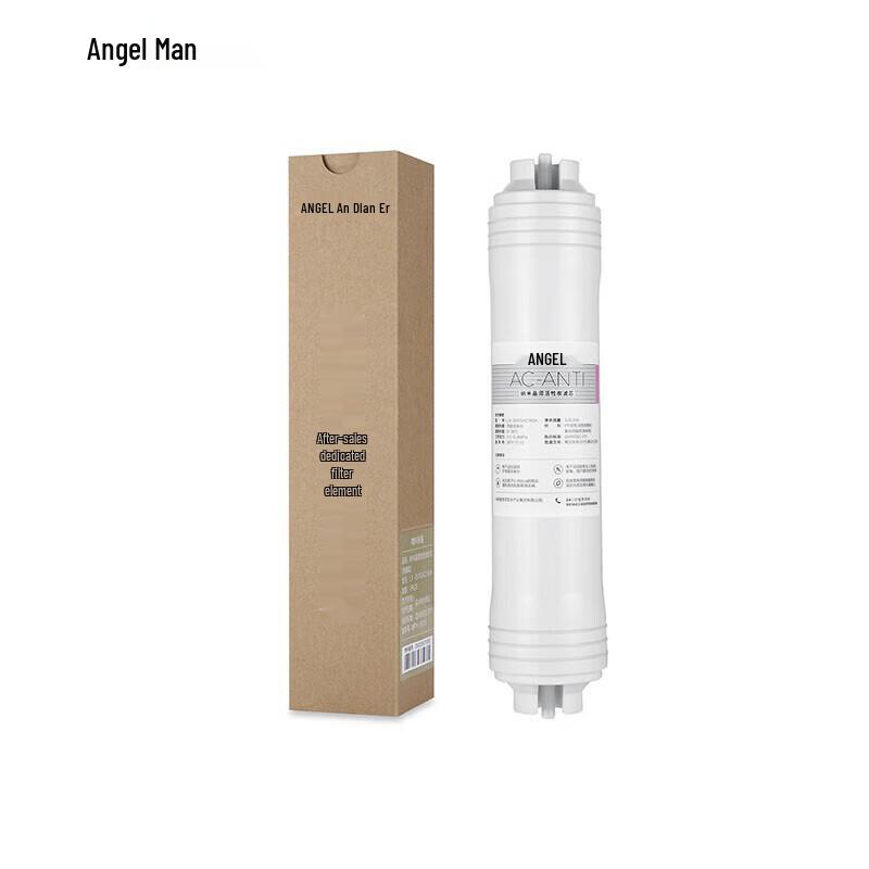 Angel Commercial Water Purifier Filter Cartridge Set