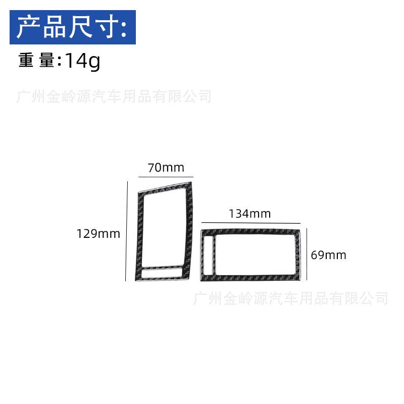 Suitable for Lexus GS 06-11 Carbon Fiber Side Vent Decoration Car Interior Modification Accessories