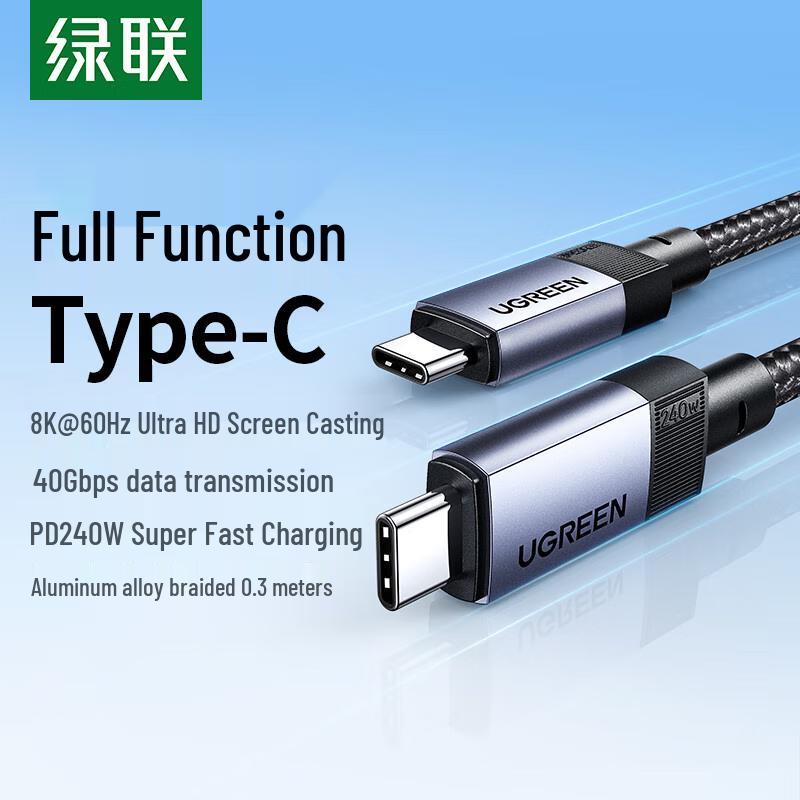 UGREEN USB4 Type-C to Type-C 240W Fast Charging Cable