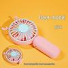 Portable Mini Cartoon Flower USB Desk Fan - Student Gift