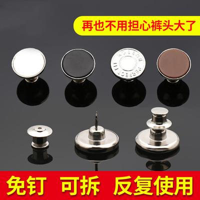 Waist Jeans Buttons, Metal Buttons, Adjustment And Removal Buttons, Large And Small Waistlines, Nail-Free Buttons