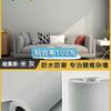 self-adhesive wall paper Wall renovation and thickened wallpaper Household waterproof moisture-proof XPE foamed wall sticker