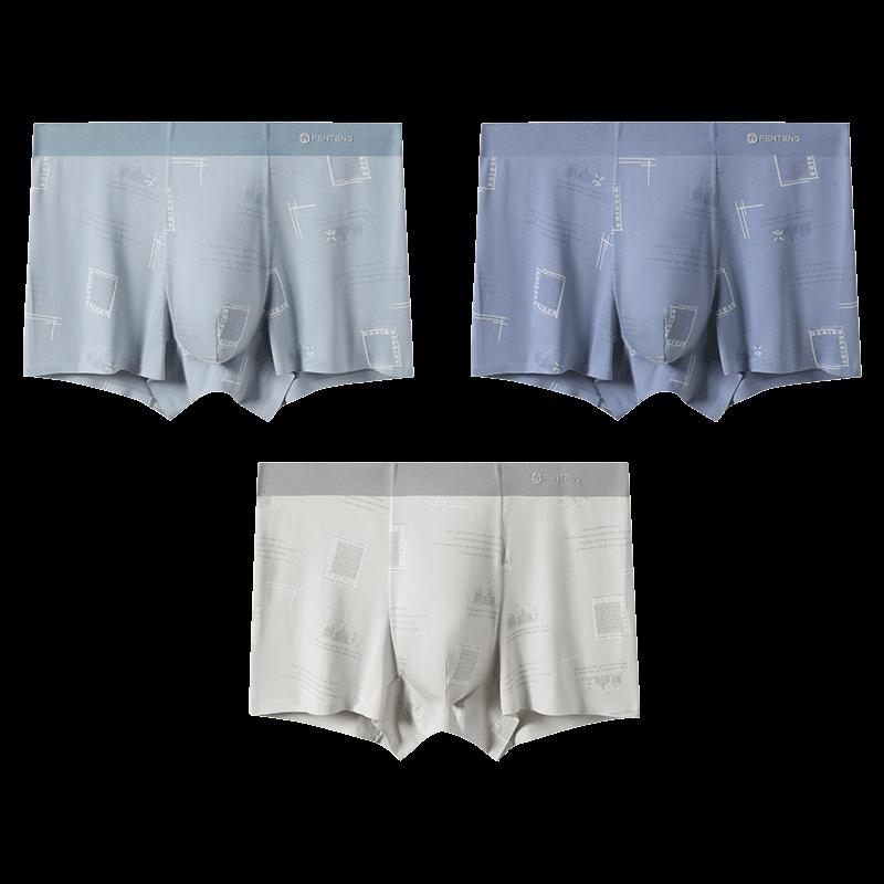 Lot de 3 caleçons boxeurs Fenteng pour homme en coton antibactérien 7A