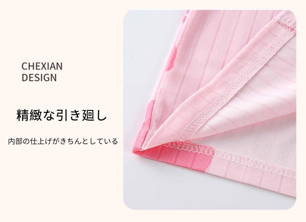 Kids Cardigan Long Top and Bottom Unisex and Air Conditioning Medium and Large Cute Casual Winter White [MOE2HUO] Pajamas, Sleeves, Set, Kids,