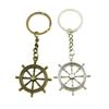 Simple Rudder Keychain Pendant