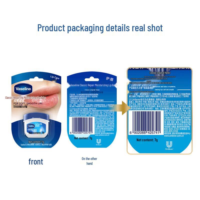 Vaseline Sensitive Skin Lotion and Lip Balm Set