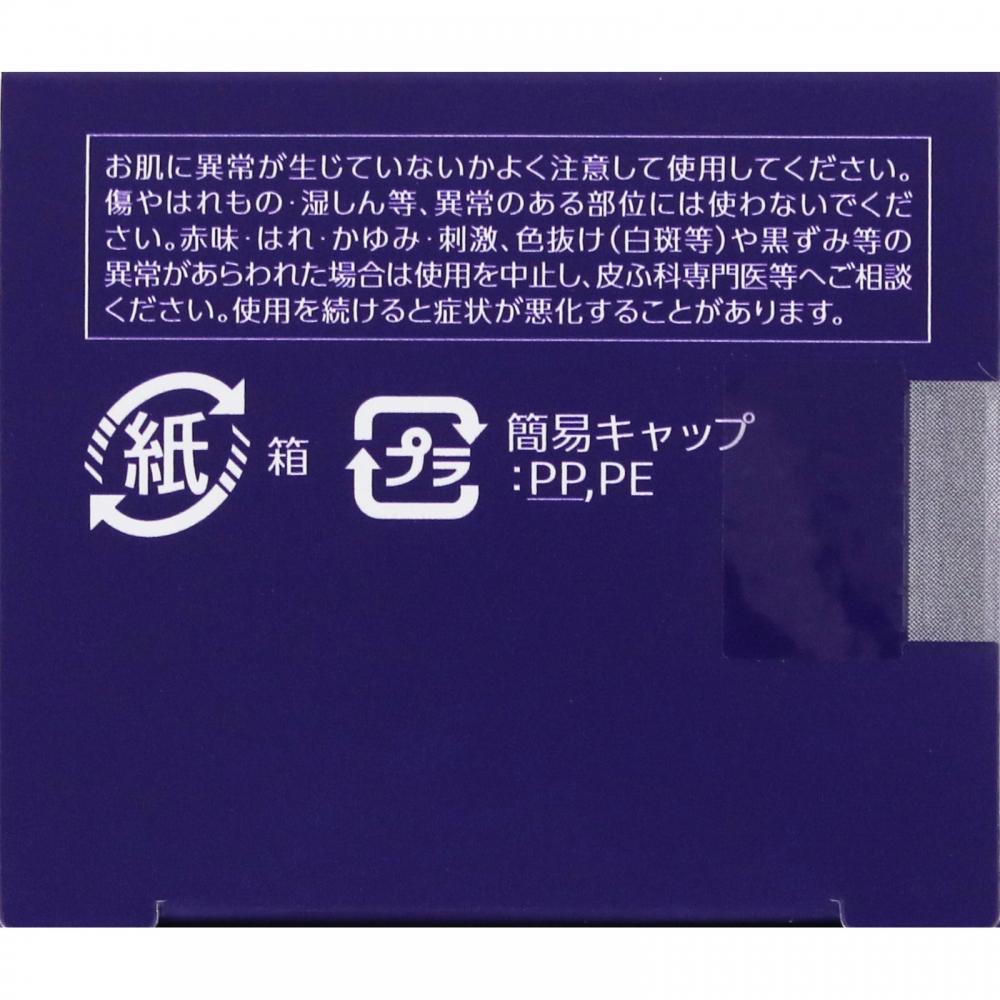 One By Kose One By Kose Serum Vale Pro 120ml